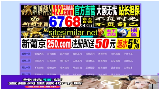 52qqz.cn alternative sites