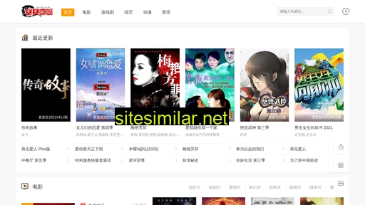 52shuimeiren.cn alternative sites