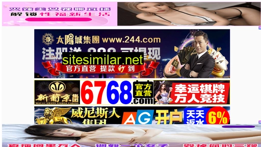 52superlover.cn alternative sites