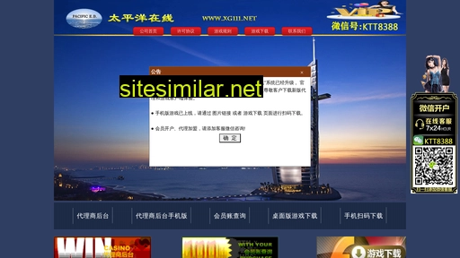 52tts.cn alternative sites