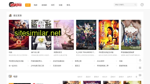 52xiaoshan.com.cn alternative sites