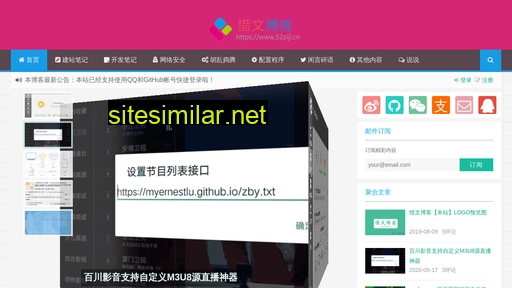 52ziji.cn alternative sites
