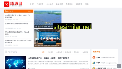 531.net.cn alternative sites
