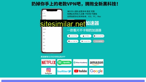53252.com.cn alternative sites