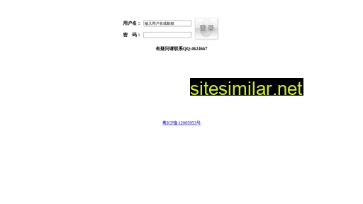 535.cn alternative sites