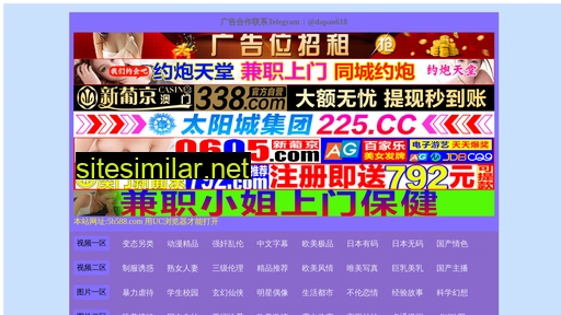 53dk.cn alternative sites