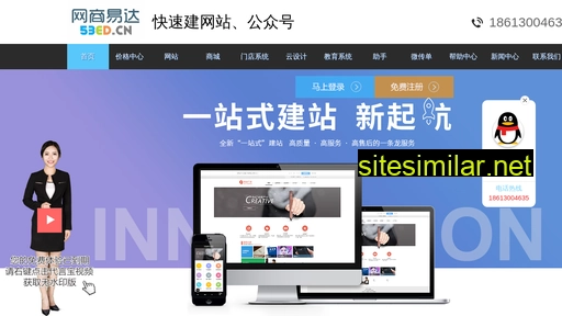 53ed.cn alternative sites