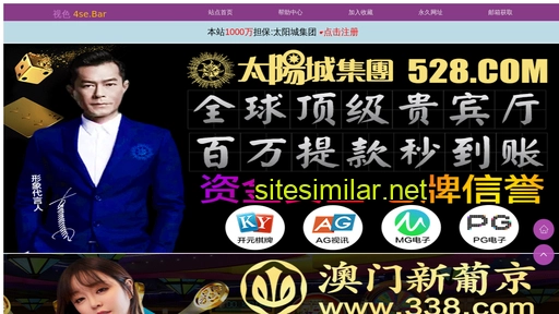 53suncity.cn alternative sites