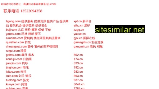 53t.cn alternative sites