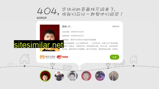 54801.cn alternative sites