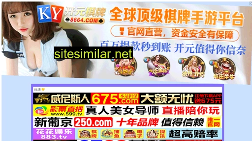 54cio.cn alternative sites