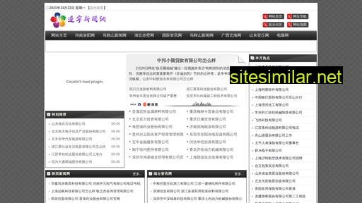 54hl.cn alternative sites