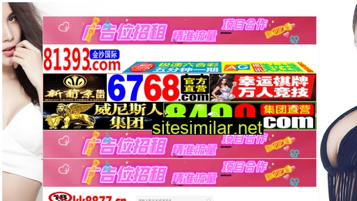 54ji.cn alternative sites