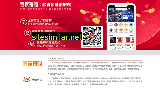 54laoban.cn alternative sites