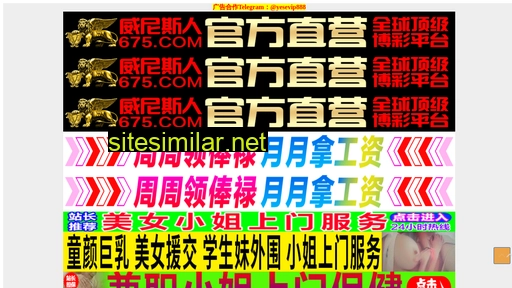 54pj.cn alternative sites