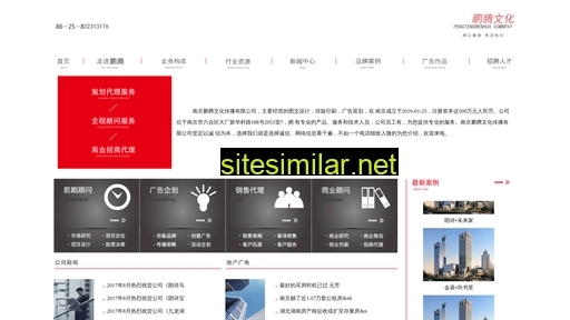 54sf.cn alternative sites