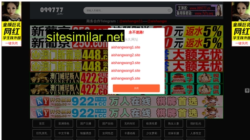 553nvcom.cn alternative sites