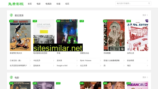 554567.com.cn alternative sites