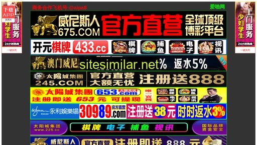 555362.cn alternative sites