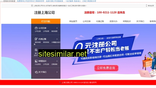 55518.com.cn alternative sites