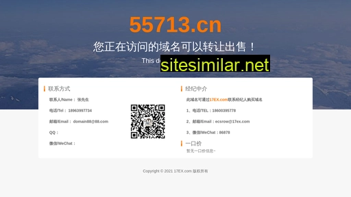 55713.cn alternative sites