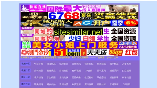 558789.cn alternative sites