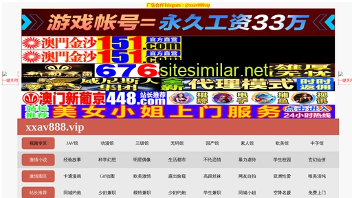 55dss.cn alternative sites
