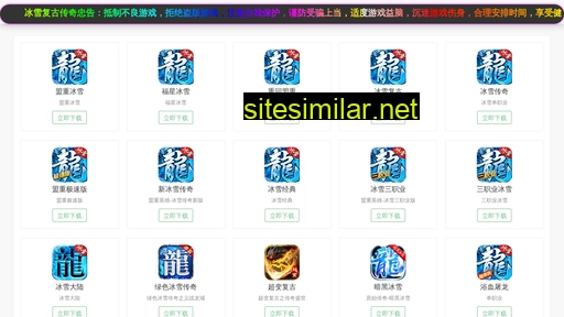 55f.cn alternative sites