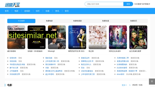 55jj.com.cn alternative sites