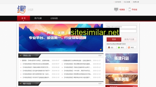 55ka.cn alternative sites