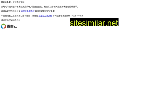 55shou.com.cn alternative sites