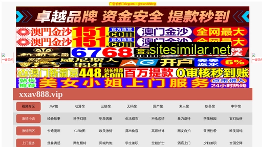 55x7.cn alternative sites