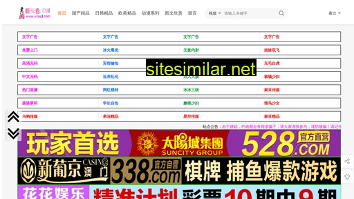 55zj.cn alternative sites