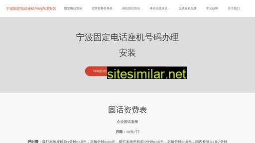 56155480.cn alternative sites