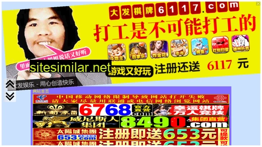 561pz.cn alternative sites