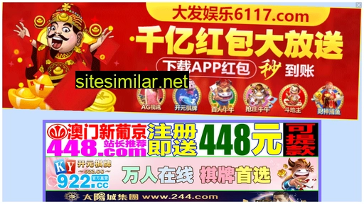 56522707.com.cn alternative sites