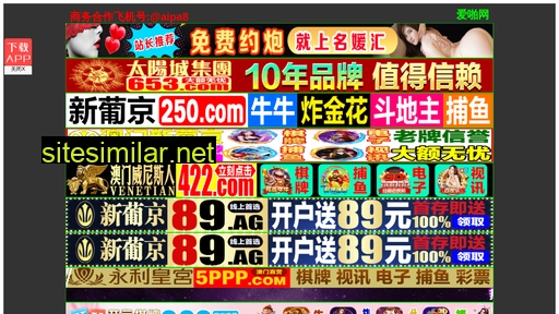 5656i.cn alternative sites