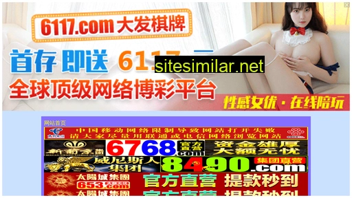567qh.cn alternative sites