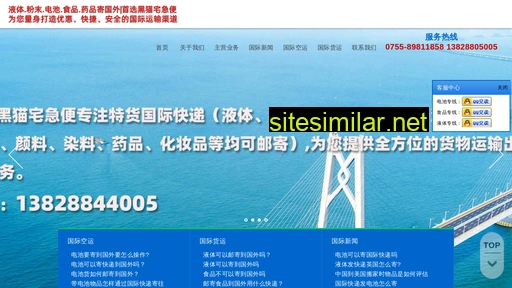 56hk.cn alternative sites
