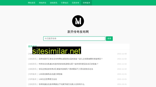 56lm.cn alternative sites