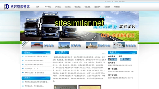 56n88.cn alternative sites