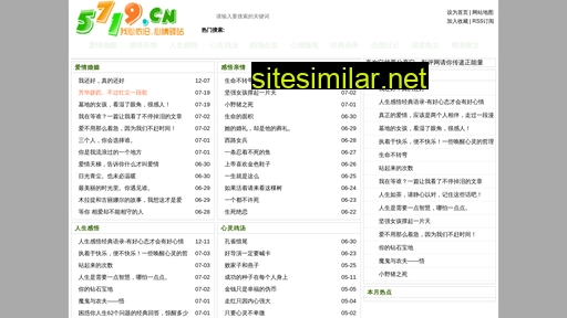 5719.cn alternative sites