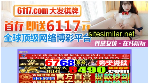 573qh.cn alternative sites