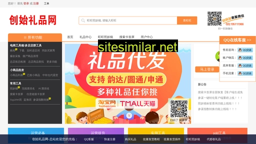 579kb.cn alternative sites