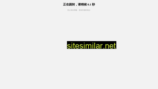 581tv.cn alternative sites