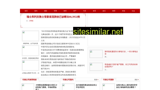 58610.cn alternative sites