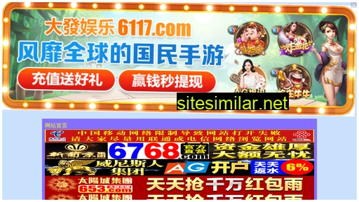 586pz.cn alternative sites