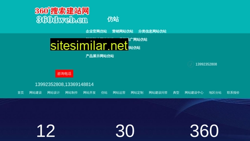 588wlk.cn alternative sites