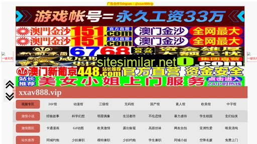 58fangshui.cn alternative sites