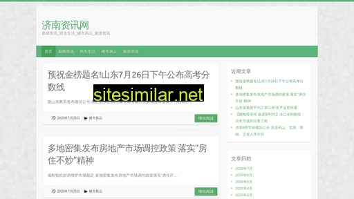 591ch.cn alternative sites